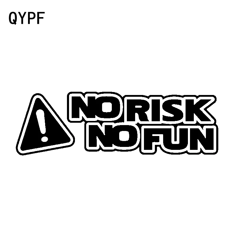 QYPF 18 8 см * 5 персональное украшение не рискованный стикер для автомобиля наклейка