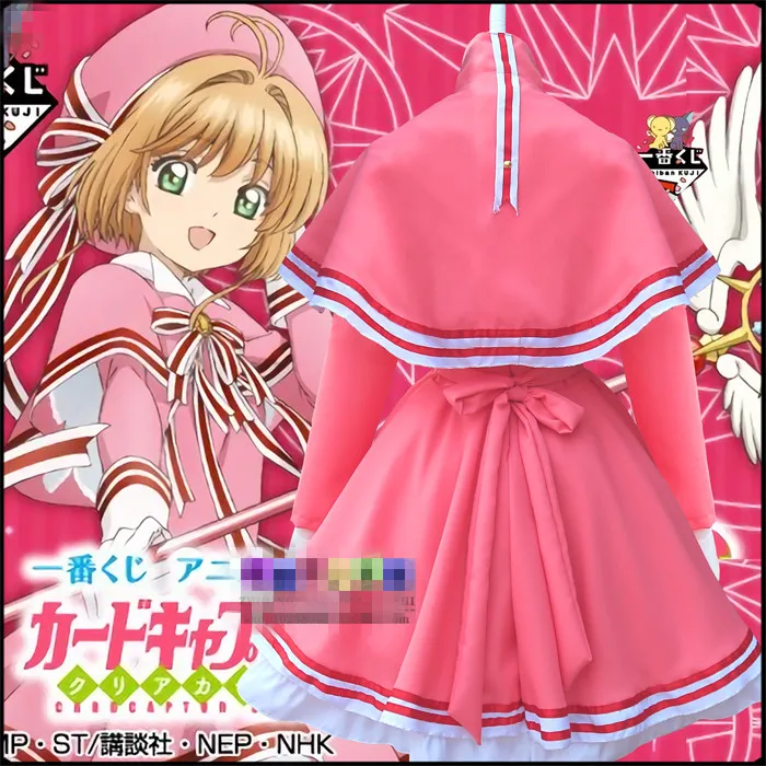 Карточка Captor SAKURA Аниме Косплей КИНОМОТО Сакура Мультфильм Хэллоуин вечевечерние