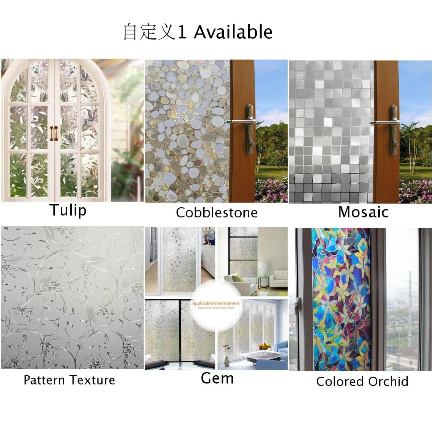 2 м 3D без клея статическое съемное окно конфиденциальности пленки матовые Clings