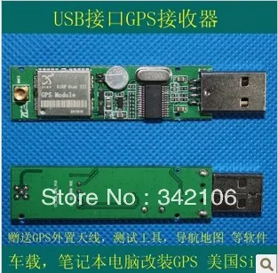 Бесплатная доставка! Автомобильный ПК GPS приемник/USB интерфейс GPS/u.sirf3 модуль +