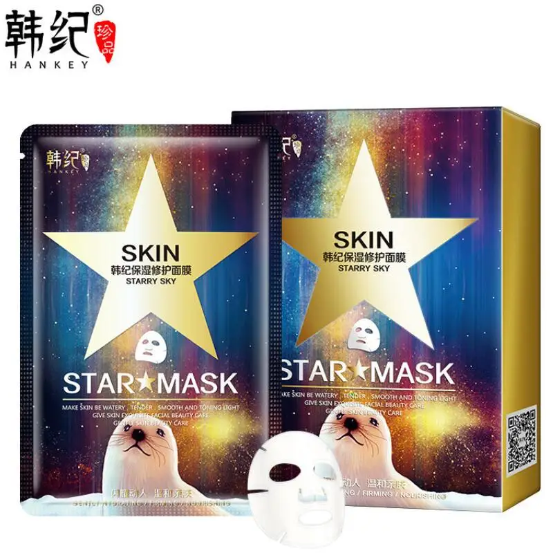 Moisturizing repair HANKEY маска для лица со звездами, восстанавливающая поры, увлажняющая, Успокаивающая, восстанавливающая, подтягивающая, увлажняющая маска - Цвет: Moisturizing repair