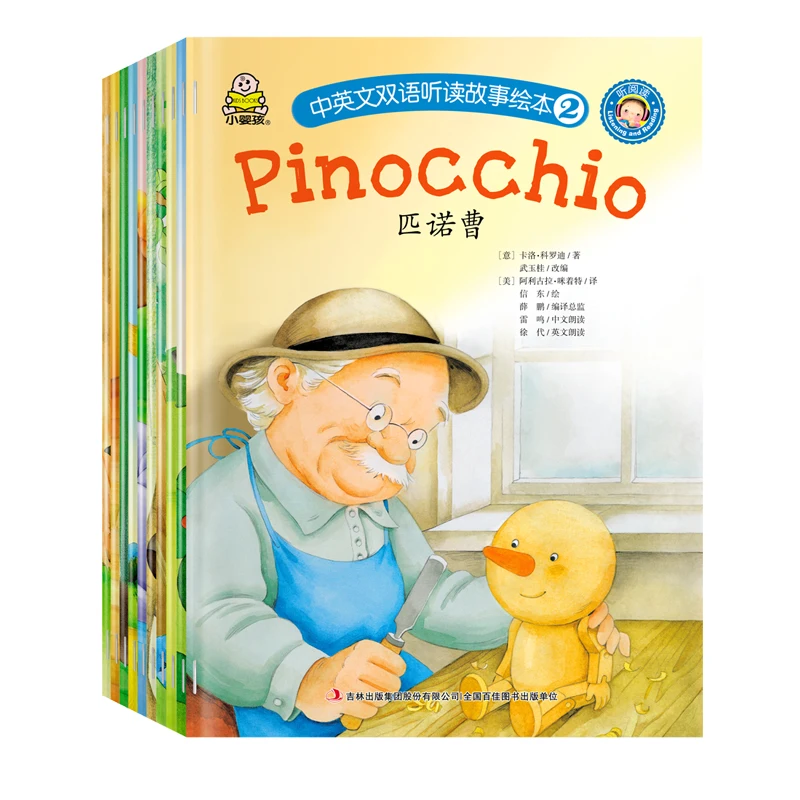 Книга с изображениями на китайском и английском языках Возраст 3-6 лет 10 шт./компл.