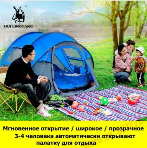 HUILINGYANG автоматическая выдвижная ветрозащитная Водонепроницаемая Пляжная
