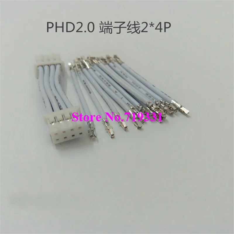 Коннектор для кабеля PHD2.0 2*4P 8P коннектор PHB xh2.54 PH 1 25 штекер с линией