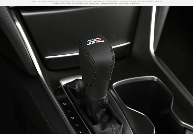 Для 10го Honda Accord из искусственной кожи рычаг переключения передач, крышка рычага переключения передач, крышка ручки переключения передач, украшение автомобиля, внутренние аксессуары