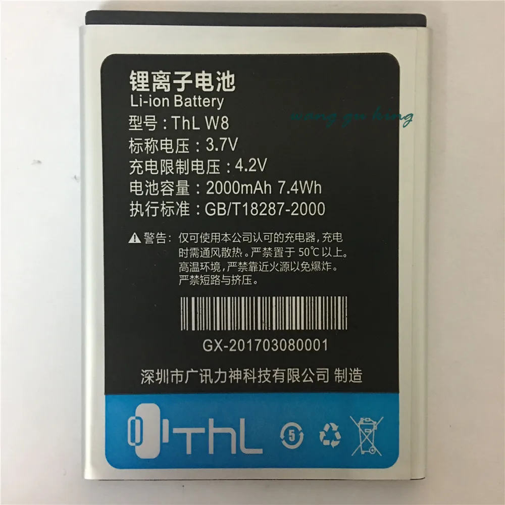 

1 шт., 100% высококачественный THL W8 2000 мАч аккумулятор для THL W8 W8 + W8s фотография + код отслеживания