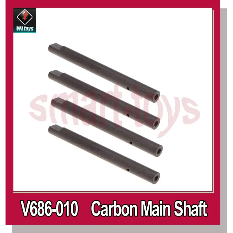 

2Set V686-10 Carbon Main Shaft for JJRC WLtoys V686 V686G V686J V686K RC Quadcopter Parts