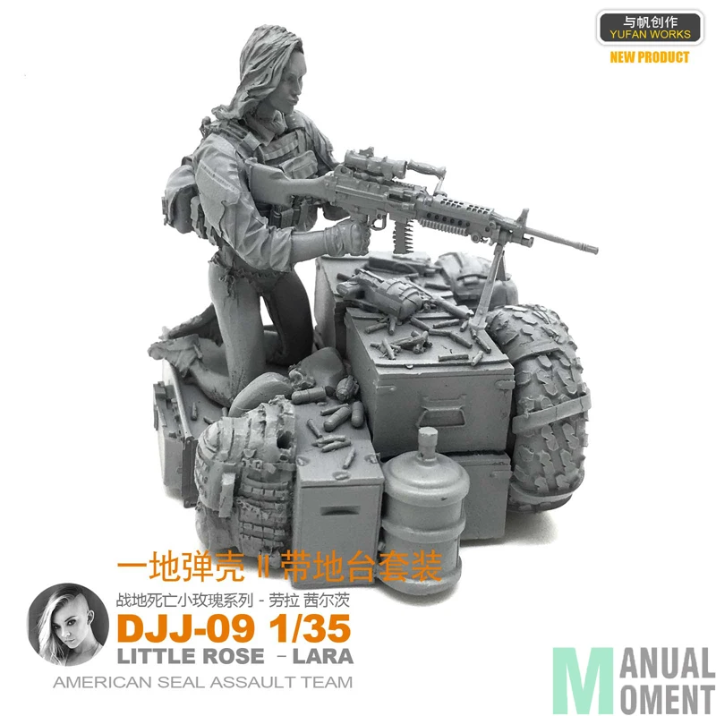 Миниатюрный 1/35 Современная армия печать штурмовая команда женский солдат Лара
