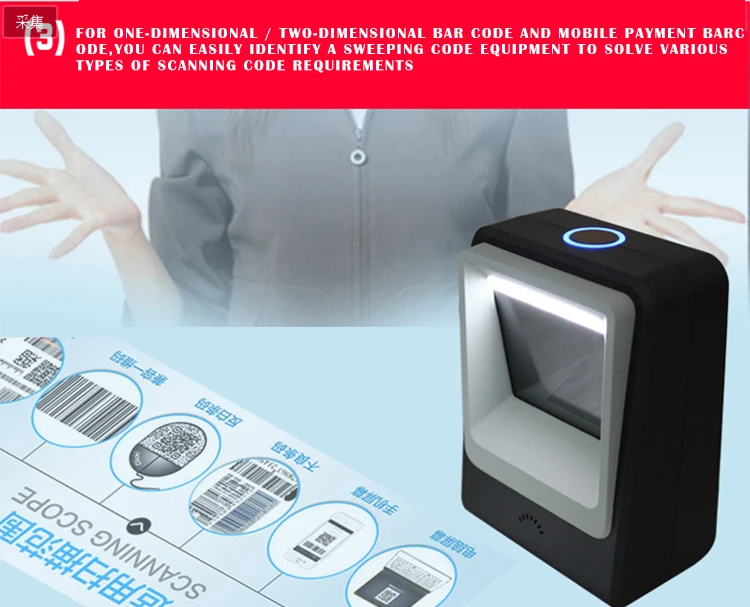 Сканхоум Платформа USB проводной сканер штрих-кода POS супермаркет 1D/2D на экране рабочие коды для Мобильных Платежей SH-7200