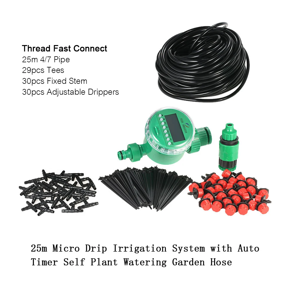 Комплект для капельного орошения 5/15/20/25 м таймеры садового клапан автоматический