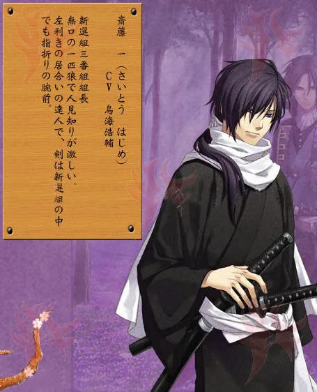 S5105 Аниме HAKUOUKI OKITA SOUJI SHINSENGUMI KITAN SWORD LOT 2 Вт/черные ножны и красный шнур 41 1 &quot31 6&quot |
