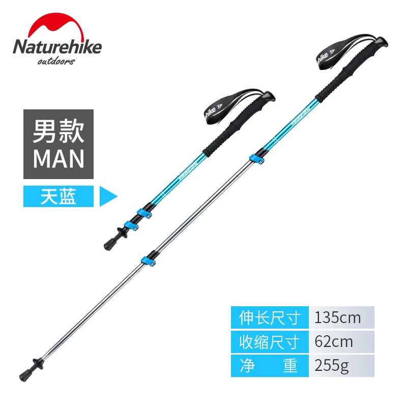 Men sky blue Naturehike 1 шт., альпенштоки для взрослых и детей, сверхлегкие походные складные палки для прогулок, походные палки для кемпинга, семейные альпенштоки NH17D0 - Цвет: Men sky blue
