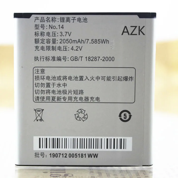 AZK 100% новый аккумулятор 2050 мАч для Amoi N828 N818 N820 N821 N850 N828T No.14 батарея|battery for|batteries