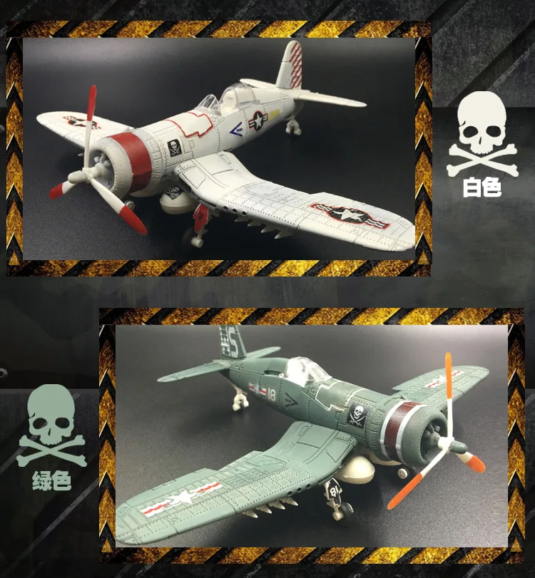 1 шт. 1/48 собранная модель истребителя, игрушки US Vought F4U Corsair пиратский носитель на основе истребителя имитация военной модели случайный цвет
