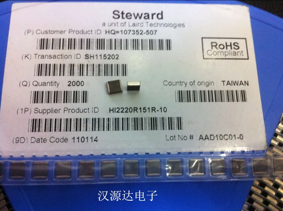 Chip Beads 2220 151 150R 150 Европейский 5A текущий HI2220R151R 10 LAIRD от производителей|laird| |