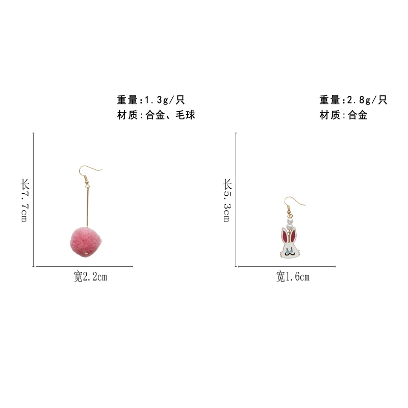 Japan and South Korea sweet girl wonderland lovely rabbit long hair bulb earrings asymmetric cat ear clip female students | Украшения и