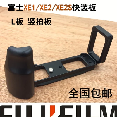 

Быстросъемная L-образная пластина Держатель рукоятка для камеры Fuji Fujifilm X-E1 XE2s X-E2s для Arca Swiss RRS