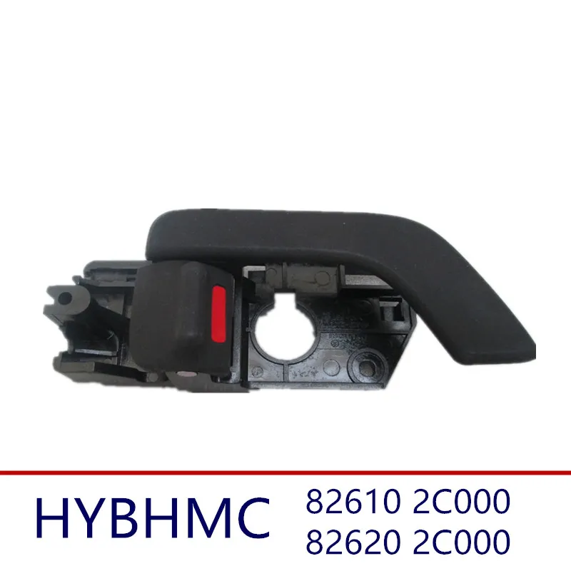 Black Interior Inside Door Handle Right left RH + LH 2pcs For Hyundai Tiburon 2003-2008 826102C000 826202C000 | Автомобили и