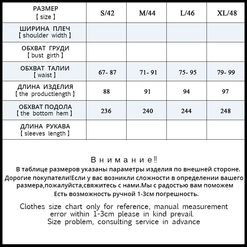 Контурная осенне-зимняя новая женская Лоскутная юбка винтажного размера плюс, открытая кружевная эластичная талия, свободная повседневная короткая юбка L173Q001
