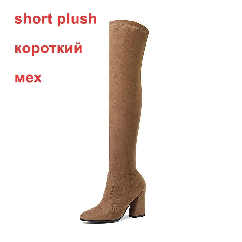 ISNOM/Новинка года; зимние женские сапоги до бедра; модная обувь на высоком толстом каблуке; женские ботфорты; большие размеры - Цвет: camel short plush