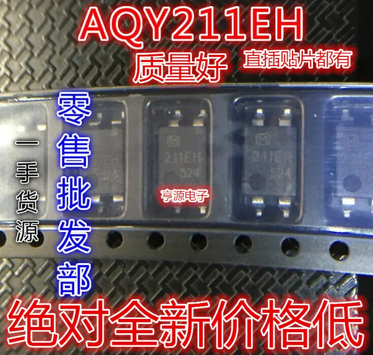 AQY211EH 211EH SOP4 | Электроника