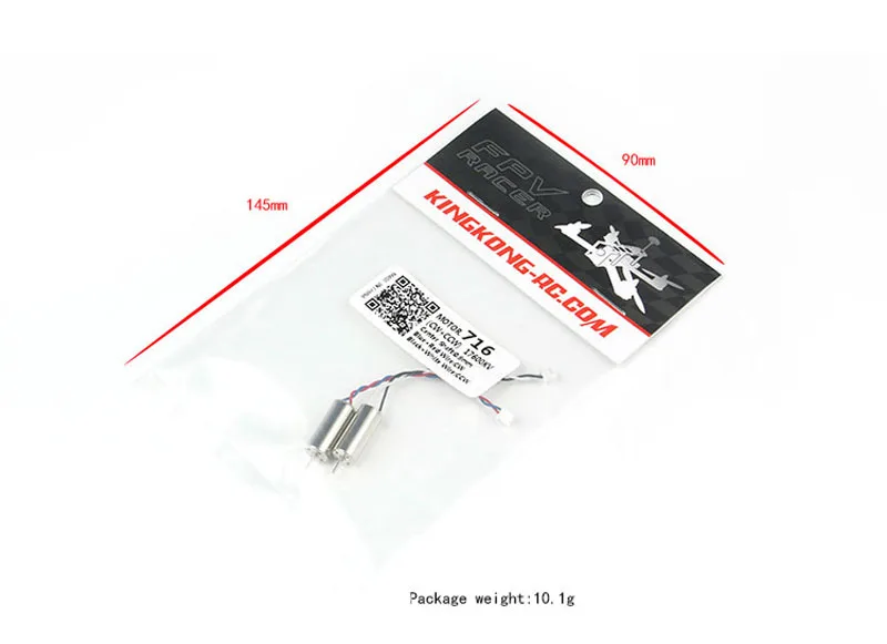 1 пара матовый двигатель KINGKONG LDARC 716 17600KV CW/CCW 176 с разъемом JST 25 без сердечника для