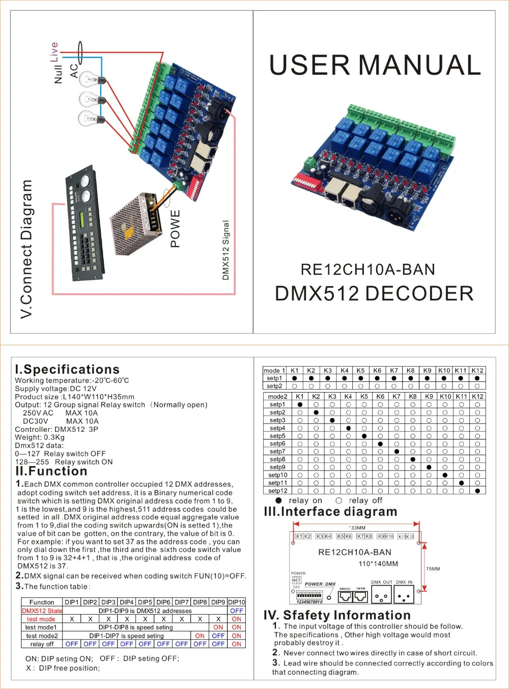 12-канальный релейный переключатель DMX512 Контроллер выход декодер диммер Макс 10 А |