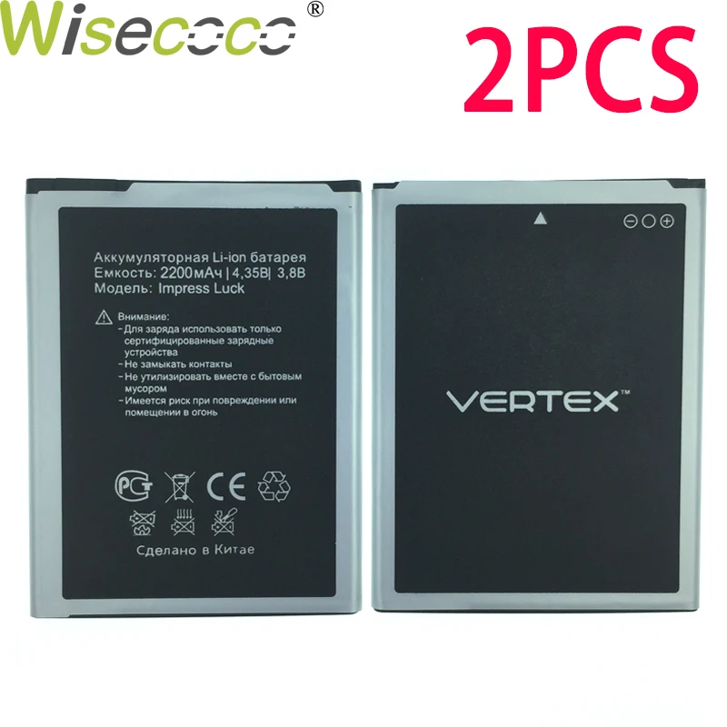 WISECOCO 2 шт./лот Высокое качество аккумулятор для Vertex Impress Luck мобильного телефона+ номер отслеживания