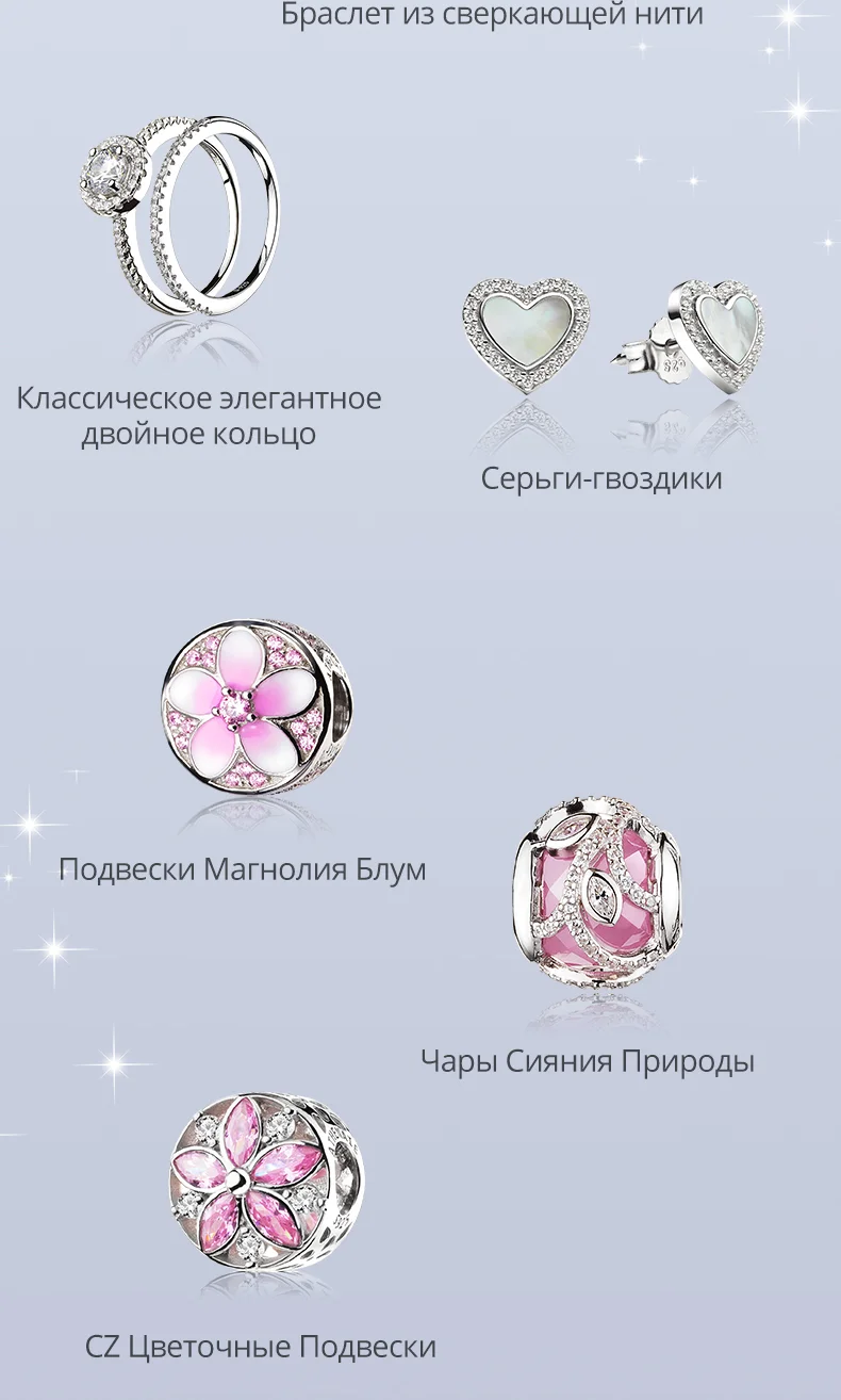 ATHENAIE, 925 пробы, серебряный, прозрачный, CZ, сверкающая нить, браслет, длина 23 см(9 дюймов), для женщин, звено, очаровательный браслет, сделай сам, ювелирное изделие, подарок
