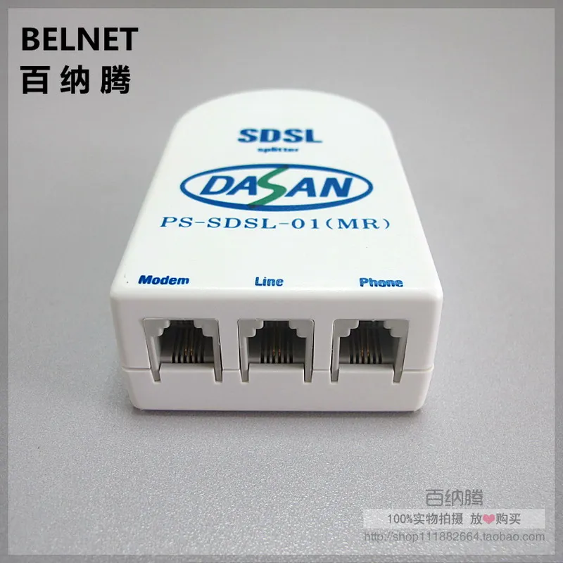 Телефон широкополосный разветвитель фильтр шумоподавления молниезащиты против