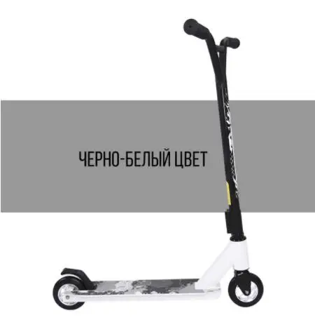 Легкий складной детский скутер для девочек и мальчиков портативный