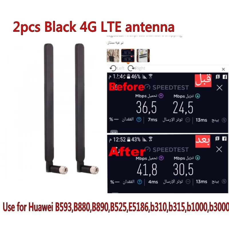 2 шт. антенна B593 5dBi SMA Male для 4G LTE Router as E5186 B315 B310 B525 (белый/черный)|antenna for router|antenna sma