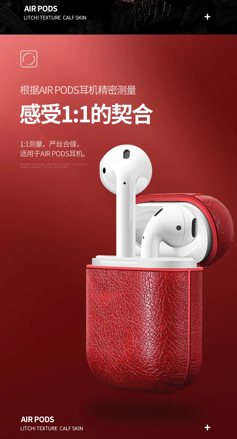 Airpods защитный чехол Airpods2 Беспроводная bluetooth-гарнитура кожаный чехол для бизнес-защиты
