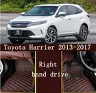 Автомобильные Пользовательские Коврики 3D Роскошные кожаные автомобильные коврики подходят для Toyota Harrier 5 мест 2013 2014 2015 2016 2017 2018 2019