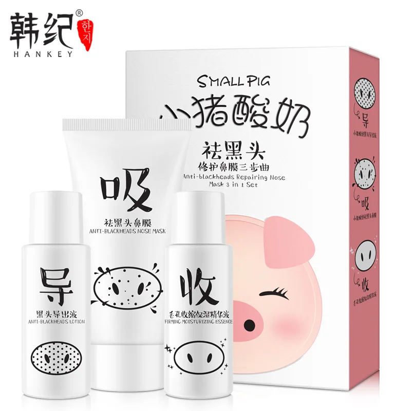 Анти Угри восстанавливающая маска для носа 3 в 1 Набор удаления черных точек