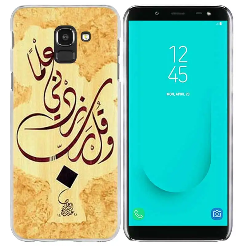 Мусульманский Исламский узор чехол Обложка для samsung Galaxy A50 A30 A10 S10 S10e плюс A9 A8 A7 A6 плюс A9 Star Lite M30 M10 - Цвет: 05