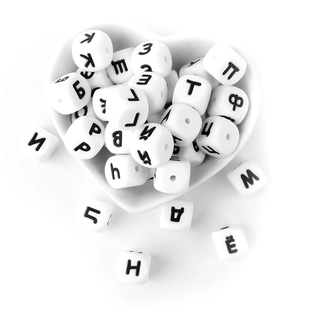 10Pcs Russian Letters Silicone Beads Baby Teething Food Grade Pacifier Pendant Necklace | Мать и ребенок