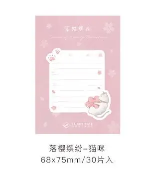 5 10 в 1 Многофункциональный Kawaii Корея креативные животные N раз Стикеры для заметок Еженедельный молочный планировщик закладки для блокнота канцелярские принадлежности - Цвет: 5