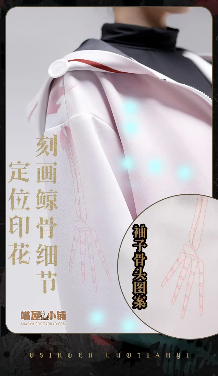 Карнавальный костюм VOCALOID Luo Tianyi Yuezheng Ling униформа на Хэллоуин полный комплект S M L |
