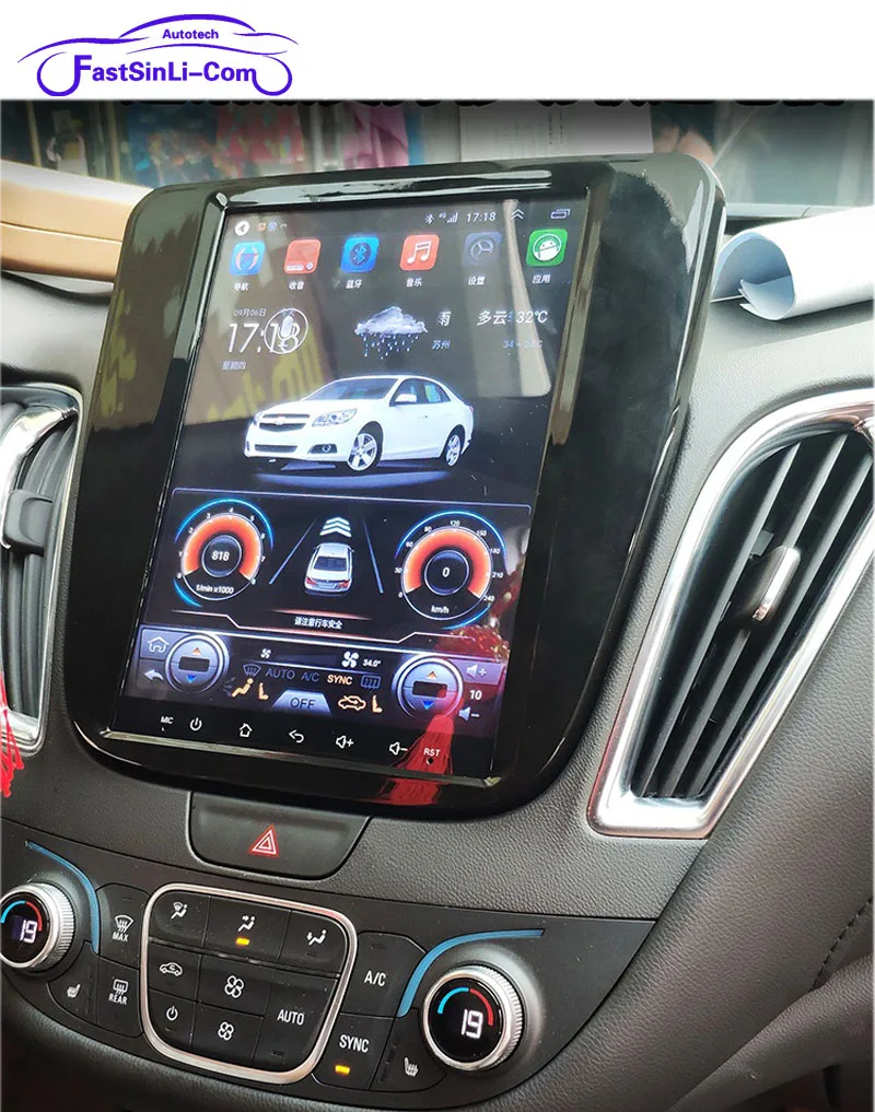 Автомобильный Android мультимедийный плеер радио для Chevrolet Malibu XL кавалер- gps навигация вертикальный экран