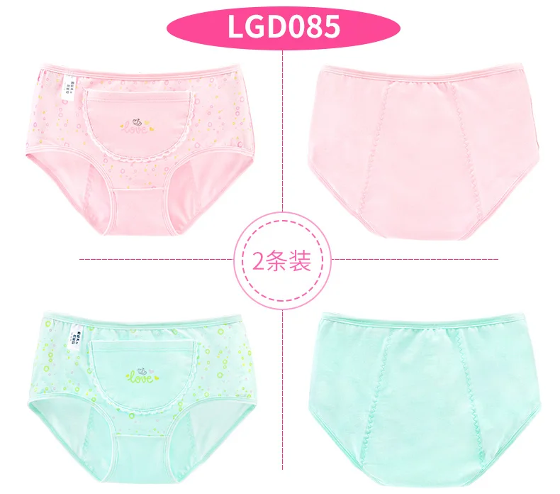 

Female big children's physiological underwear cotton student girl menstrual period children's briefs 12-13-15 years old