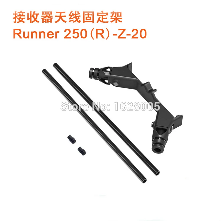 Walkera Runner 250 Advance Spare Parts Receiver antenna Fixed frame Runner 250(R)-Z-20