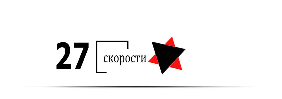 Love Freedom 7/21/24/27 Скорость фэтбайк высокое качество горный велосипед 26- дюйм 4.0 ширина шины велосипеда механический дискового тормоза Велосипеды