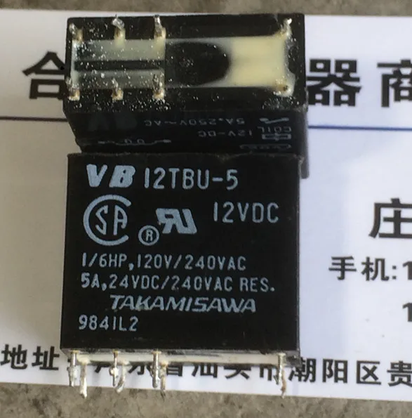 

VB 12TBU-5 12VDC Relay