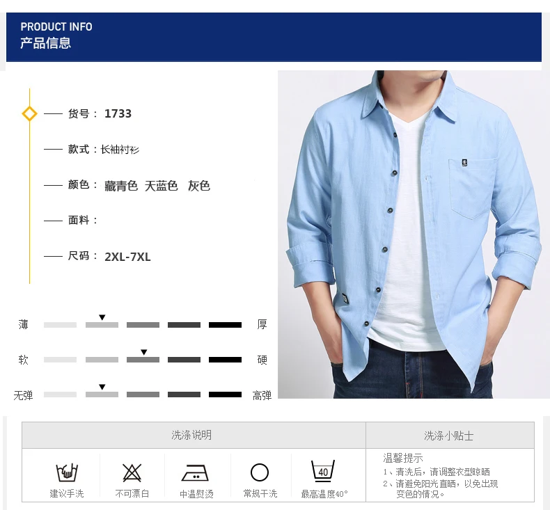 8XL 7XL плюс размер Мужская джинсовая рубашка с длинными рукавами camisa masculina платье рубашка мужская брендовая Модная Джинсовая ковбойская джинсовая рубашка