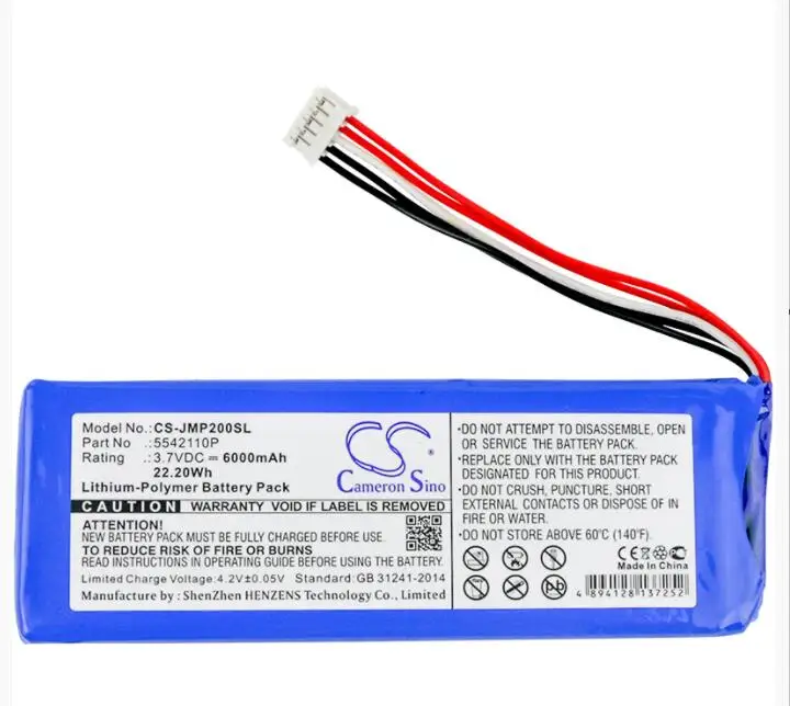 Аккумулятор Cameron Sino 6000mAh для JBL Pulse 2 Pulse II PULSE2BLKUS 5542110P динамик батарея