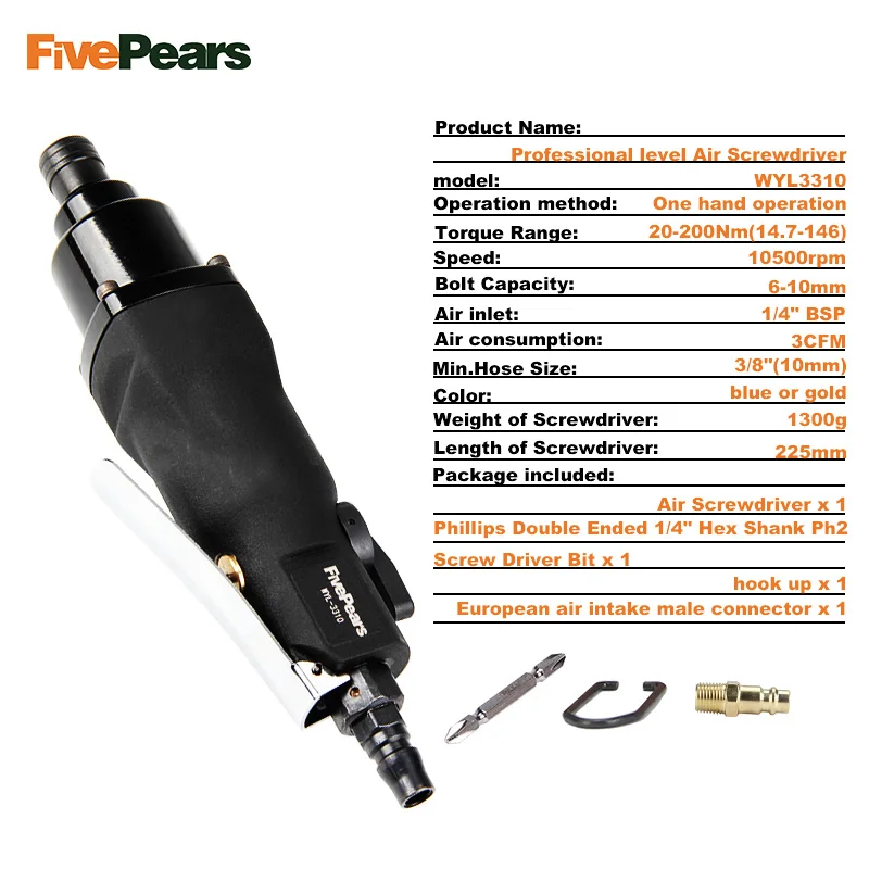 Пневматическая отвертка FivePears с большим крутящим моментом 10 часов