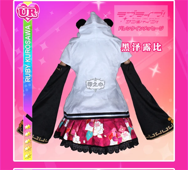 Аниме одежда Love Live Sunshine Aqours Ruby Kurosawa Косплей Костюм китайское платье великолепный cheongsam awaken A
