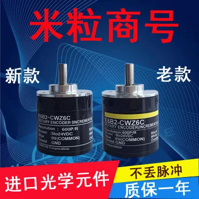 

E6B2-CWZ6C 600P/R