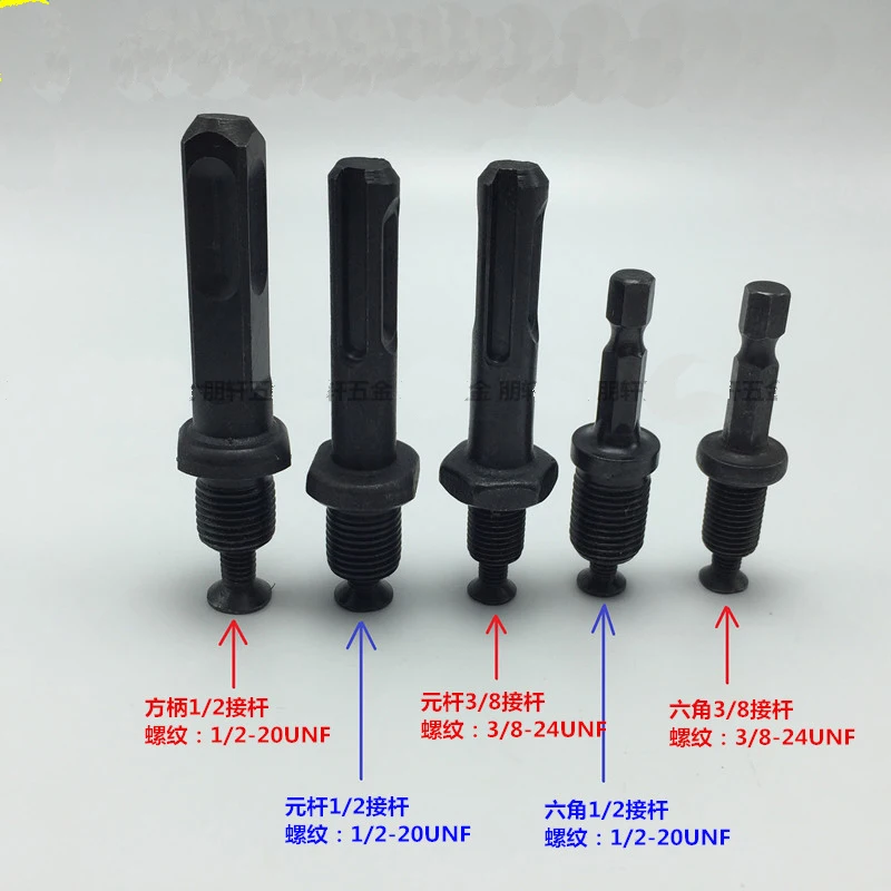 (1) переходник с круглым хвостовиком на 3/8 Inch 24UNF наружной резьбой обратным винтом